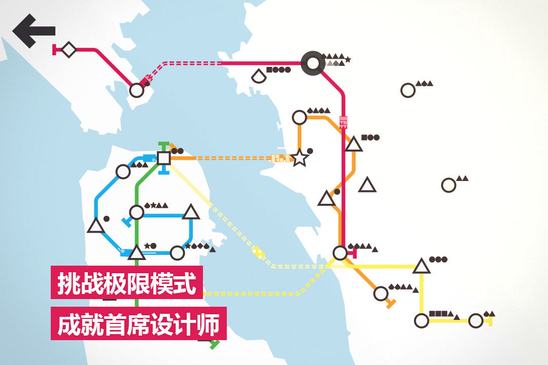 模拟地铁驾驶安卓中文版截图3