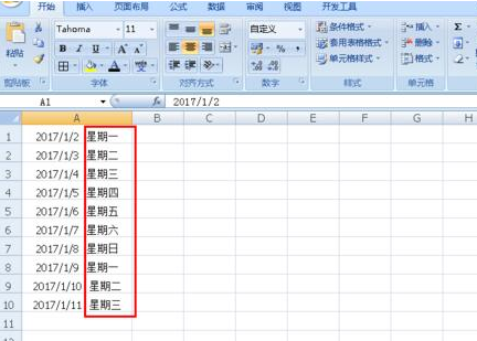 Excel中怎么设置同时显示日期和星期