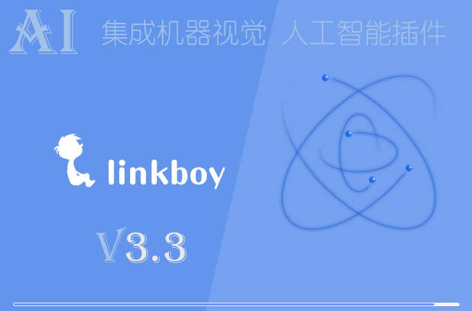 linkboy电脑版