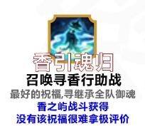 阴阳师六道之门白狼怎么玩