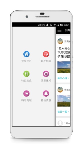 安仁发布 v1.0 安卓版截图1