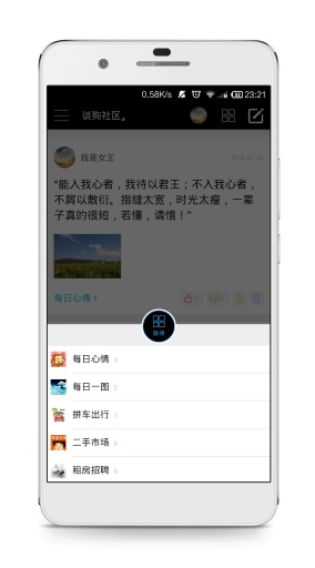 安仁发布 v1.0 安卓版截图5