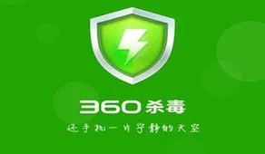 360杀毒中怎么设置定时查毒？