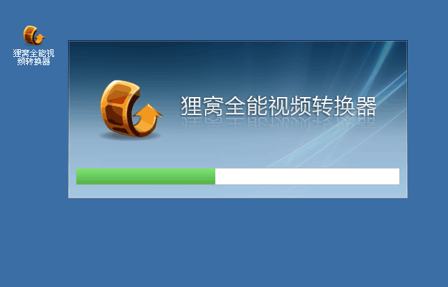 狸窝全能视频转换器查看输出视图的详细步骤流程