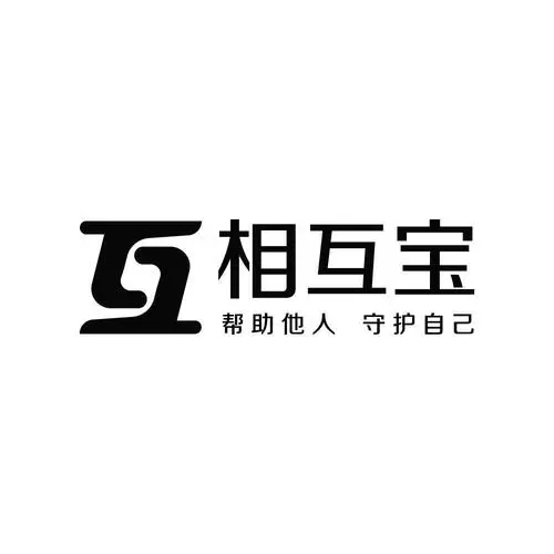 相互宝分摊费用越来越多什么原因