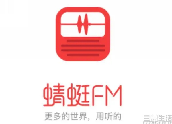 蜻蜓FM电脑版详细使用教程