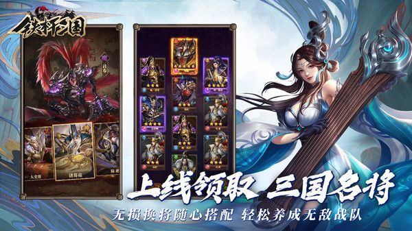 铁杆三国0.1折版