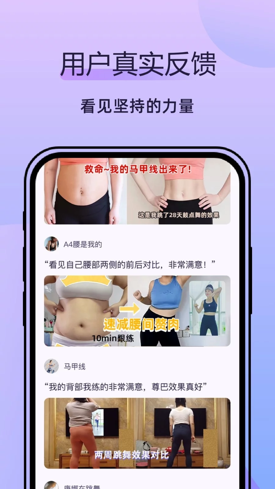 律动鼓点舞免费版截图5