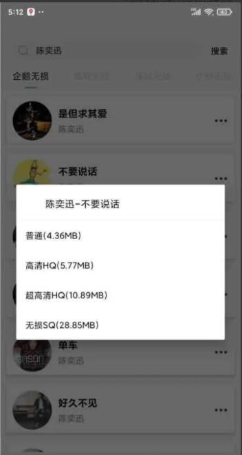 小橘音乐吧手机最新版截图2