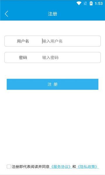 明洋商城app截图1