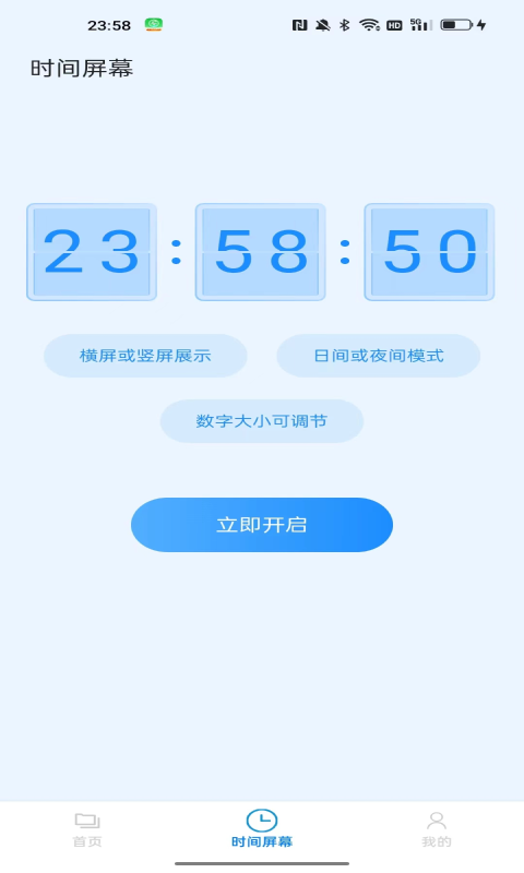 莫可文件管家app截图1