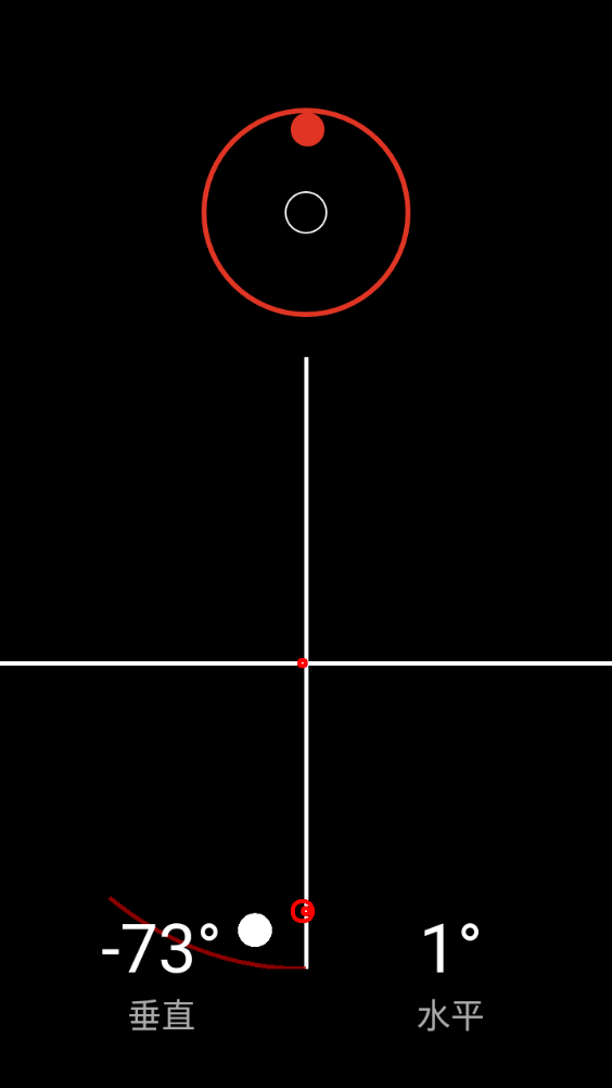 角度测量仪在线版截图1