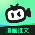 傻瓜推文app手机版图标