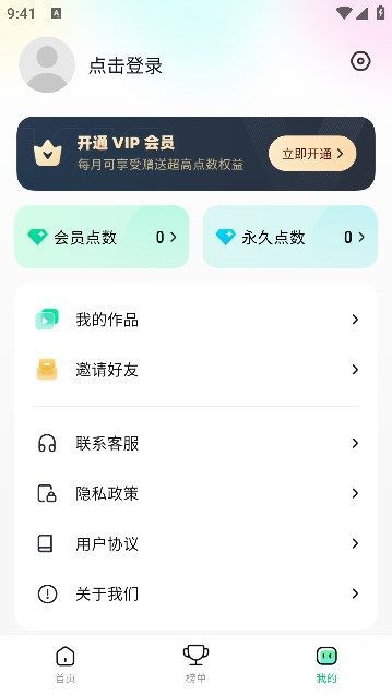 傻瓜推文app手机版