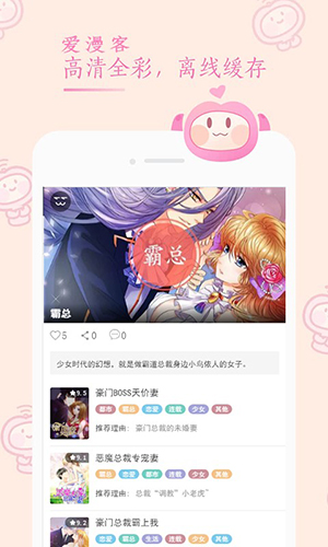 星星影视正式版截图2