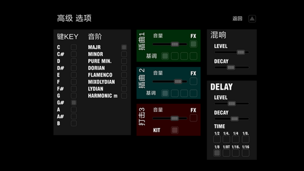 我要打电音Step-Seq游戏截图4