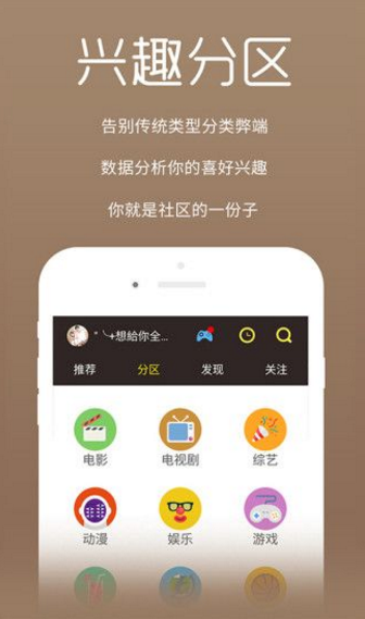 天涯影视电视剧app截图1