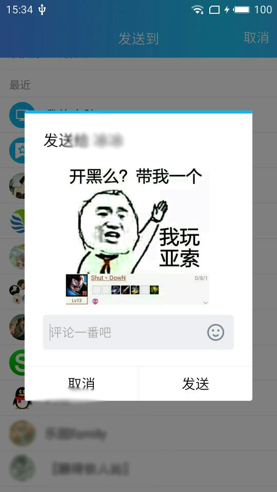 王者专用表情包软件