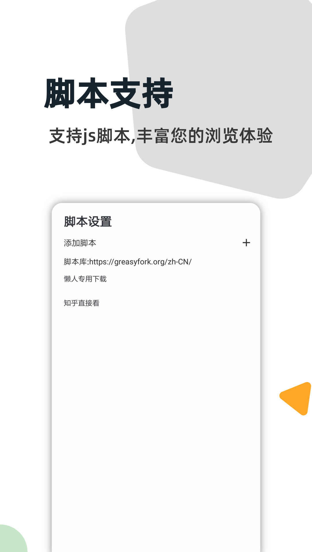 灯塔浏览器最新版截图4