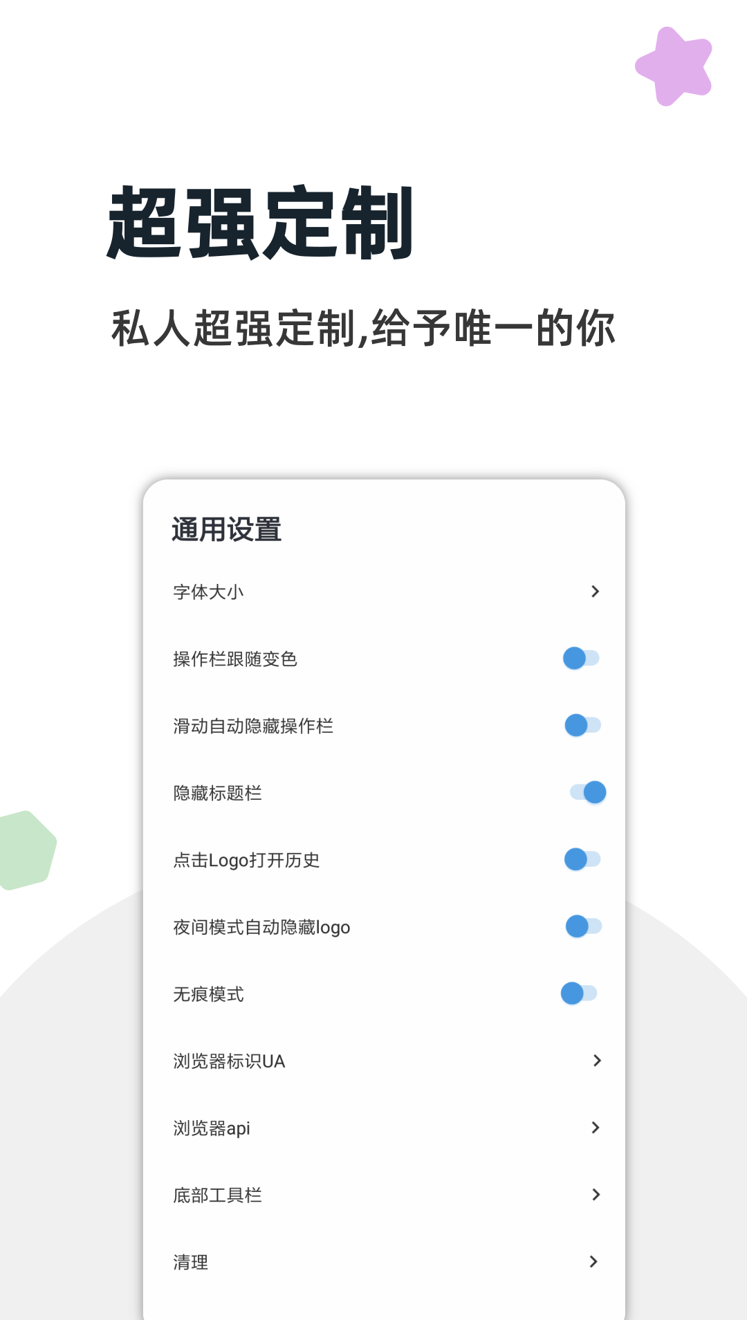 灯塔浏览器最新版截图5