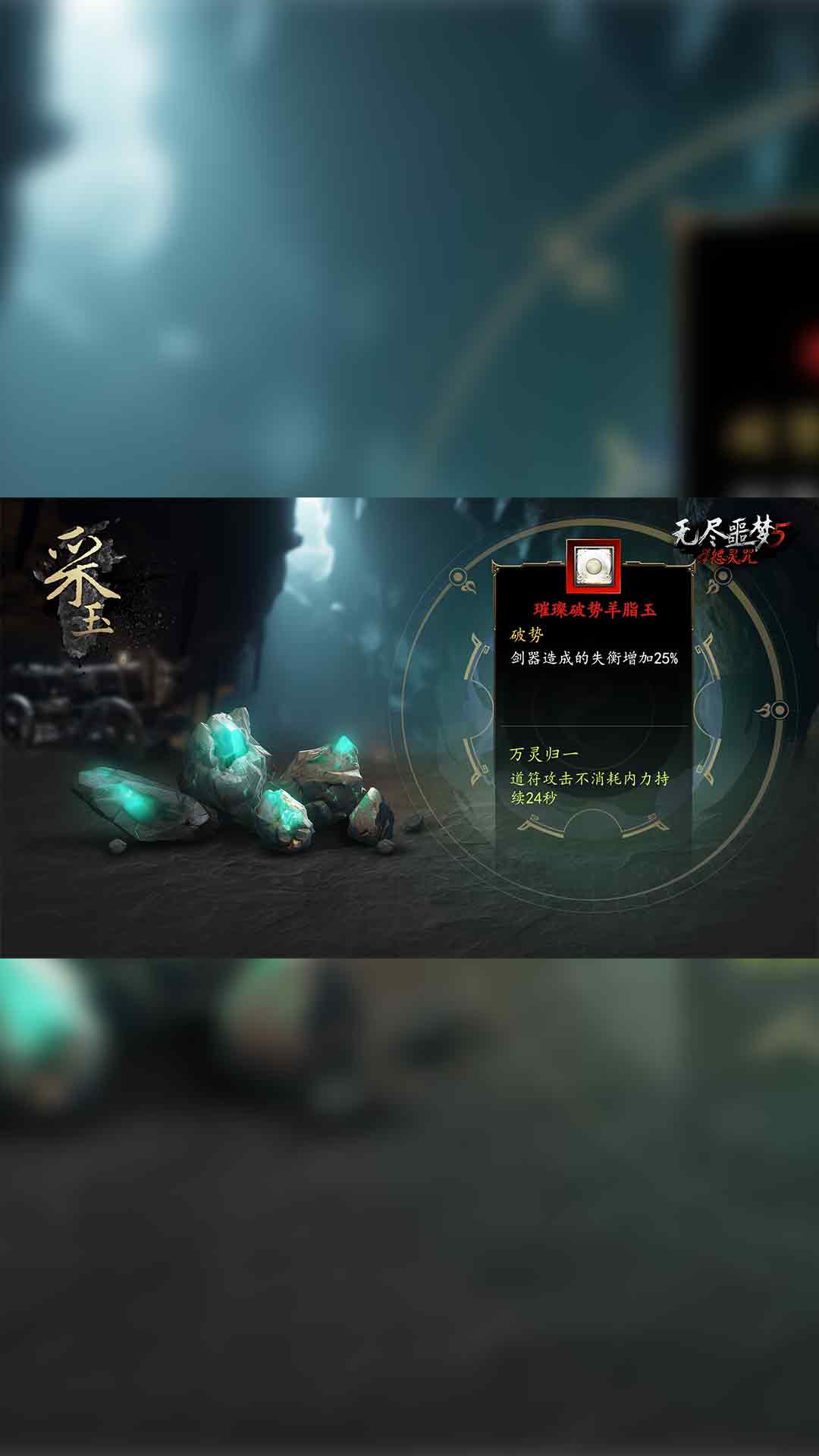 无尽噩梦5怨灵咒免费版截图5