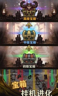 转生暗黑开宝箱无限钻石版截图2