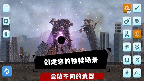 空闲城市无限金币版