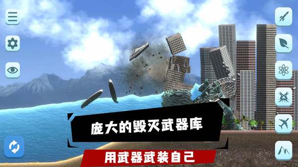 空闲城市无限金币版截图2