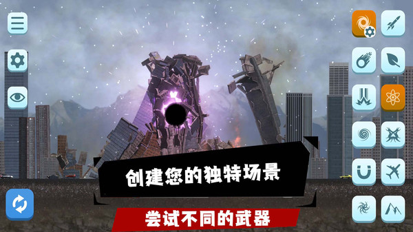 空闲城市无限金币版截图6