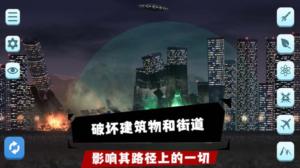 空闲城市无限金币版截图3