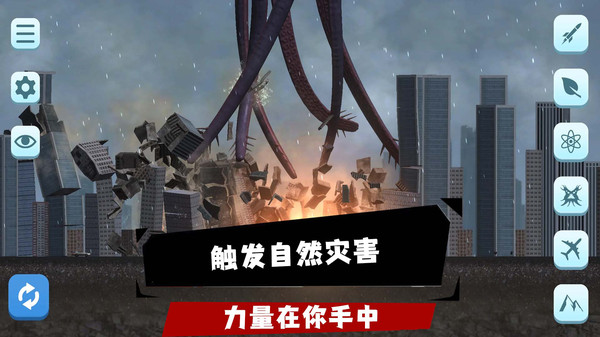 空闲城市无限金币版截图5