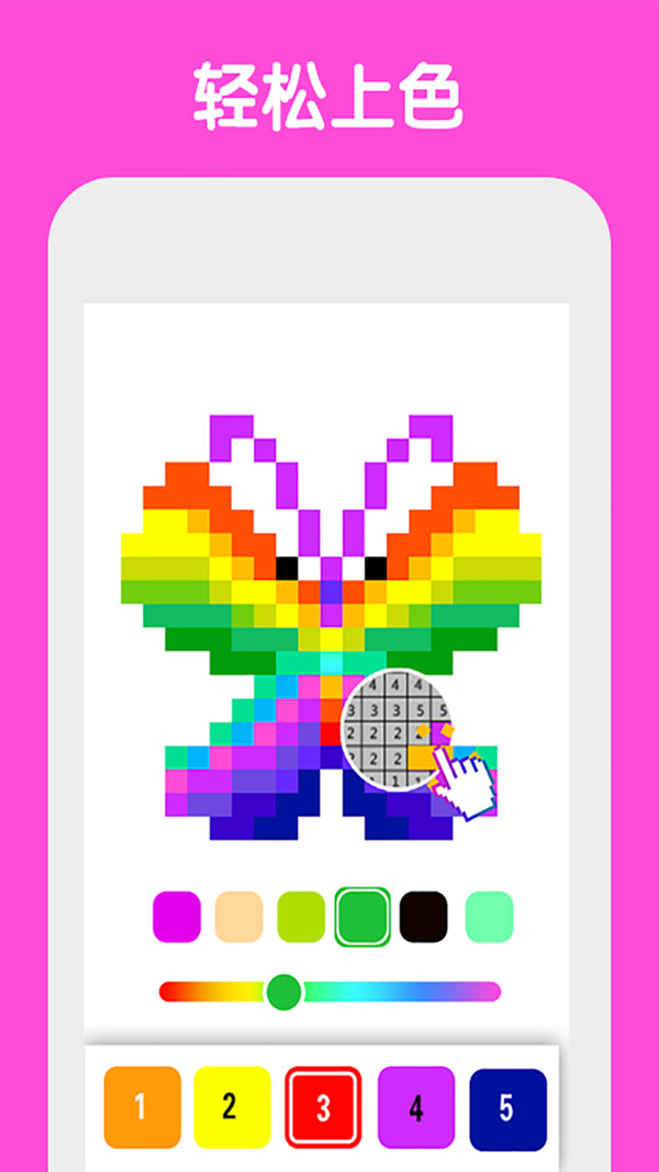 数字填色像素涂色内购版截图2