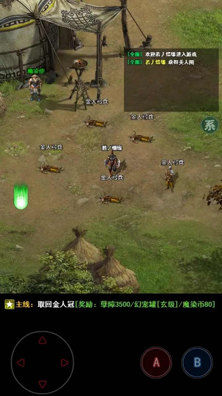 无尽肝仙最新版本截图2