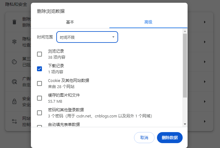 如何解决Chrome中游戏中的文字显示错误