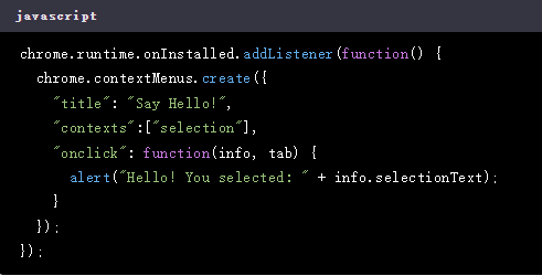 如何为Chrome扩展添加上下文菜单