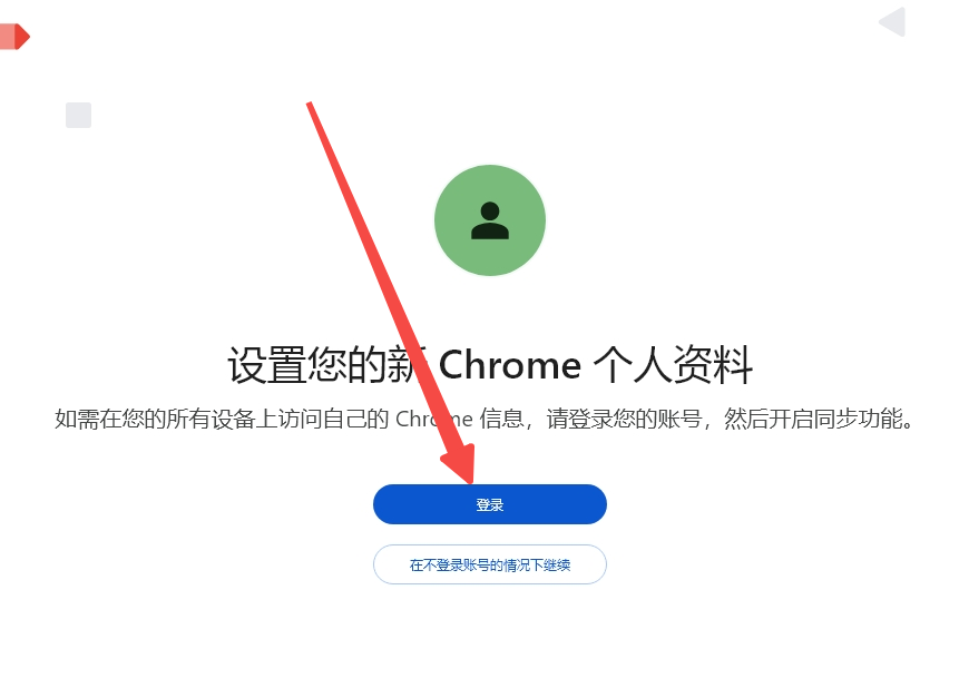 Chrome与百度浏览器的搜索优化差异